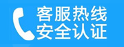 岳塘家用空调售后电话_家用空调售后维修中心